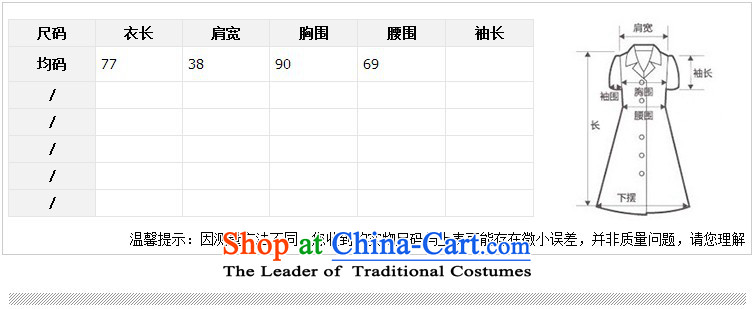 Large meiby female wild of floral stitching of ethnic sleeveless collar dresses larger #78001 relaxd the red are code picture, prices, brand platters! The elections are supplied in the national character of distribution, so action, buy now enjoy more preferential! As soon as possible.