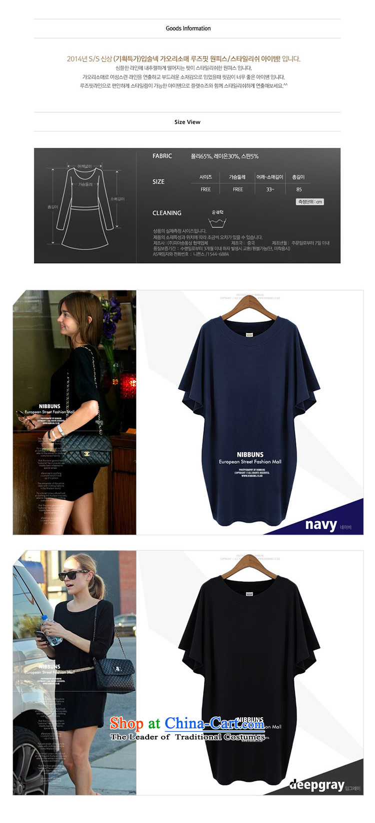 2015 Summer King YILISA new new product for summer large Western women thick MM loose to intensify the T-shirt 200 catties Black XL Photo, prices, brand platters! The elections are supplied in the national character of distribution, so action, buy now enjoy more preferential! As soon as possible.