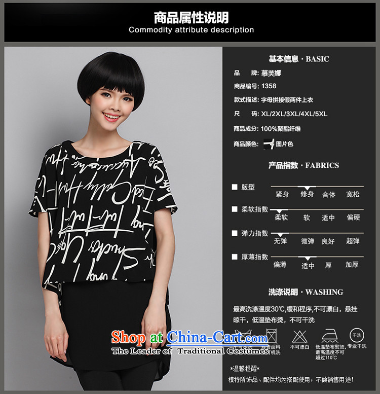 Improving access of summer Korean new people to thick xl female thick mm stylish shirt loose stamp leave letters two T-shirts 1358 Black Large code around 922.747 145 pictures XXL, prices, brand platters! The elections are supplied in the national character of distribution, so action, buy now enjoy more preferential! As soon as possible.