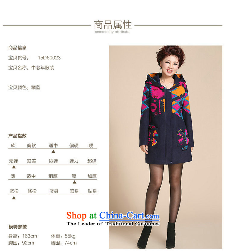  In the number of older women's ousmile Fall/Winter Collections of new products with mother? In gross jacket long large female windbreaker Tianjin tianjin blue XL Photo, prices, brand platters! The elections are supplied in the national character of distribution, so action, buy now enjoy more preferential! As soon as possible.