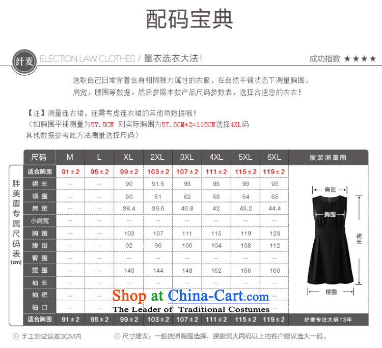 The former Yugoslavia Migdal Code women 2015 Summer new stylish mm thick temperament Sau San short-sleeved dresses 952104152  5XL black picture, prices, brand platters! The elections are supplied in the national character of distribution, so action, buy now enjoy more preferential! As soon as possible.