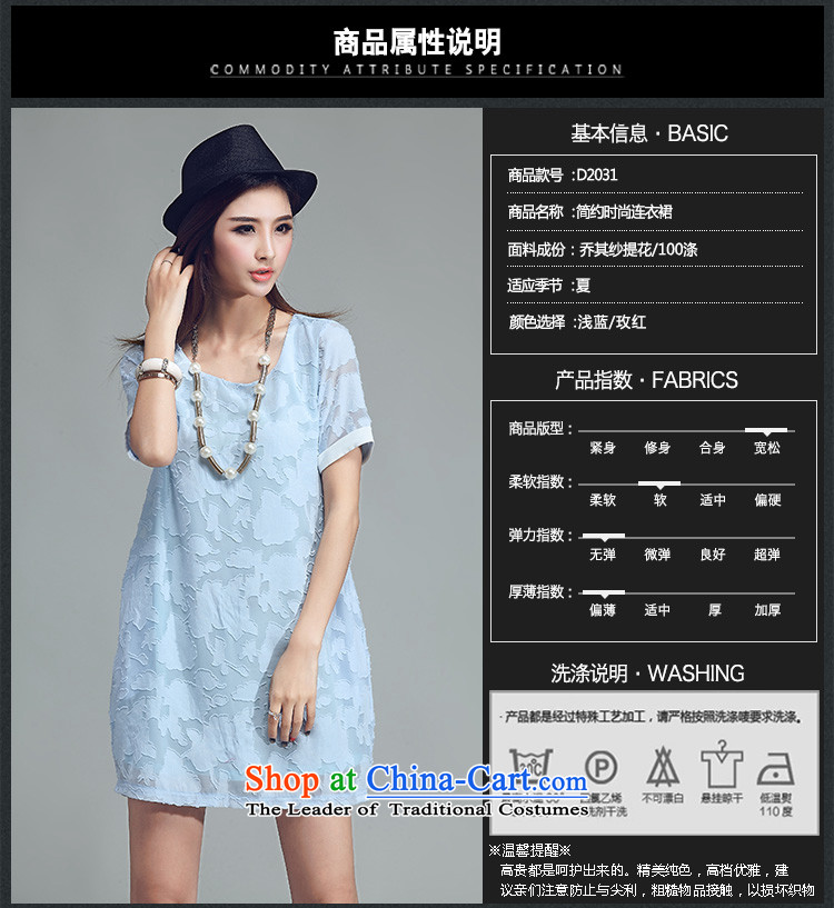 Rui Mei to larger female thick mm Summer 2015 Sau San new to intensify the loose video thin elegant jacquard short-sleeved dresses W2031 pink XXL picture, prices, brand platters! The elections are supplied in the national character of distribution, so action, buy now enjoy more preferential! As soon as possible.