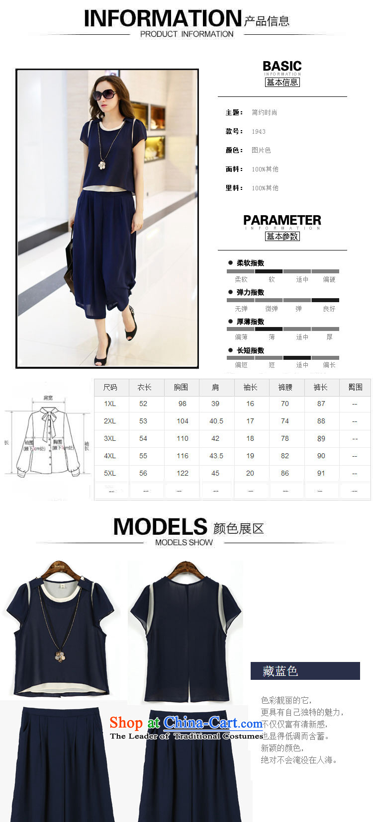 In the summer of Europe and the large park with a short-sleeved T-shirt chiffon two kits relaxd casual Capri Navy 1943 4XL Photo, prices, brand platters! The elections are supplied in the national character of distribution, so action, buy now enjoy more preferential! As soon as possible.