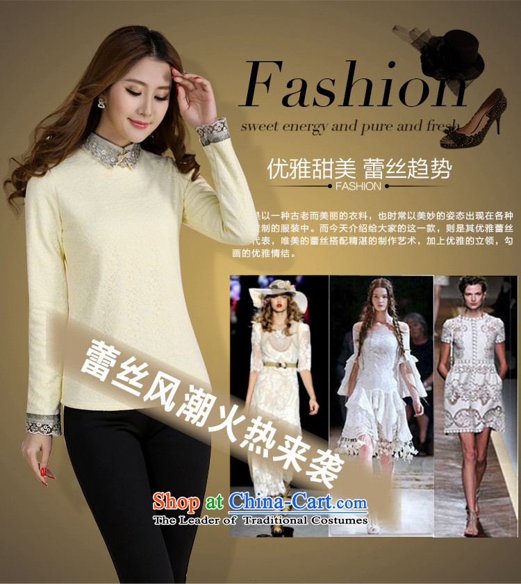 The interpolator auspicious 2015 XL female autumn and winter new mm thick video thin thick plus forming the lint-free t-shirt Sau San lapel lace shirt Y1066 apricot 3XL shirt picture, prices, brand platters! The elections are supplied in the national character of distribution, so action, buy now enjoy more preferential! As soon as possible.