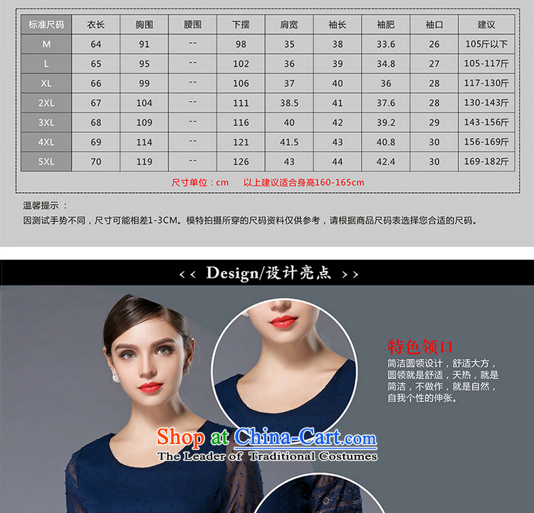 The lymalon Lehmann 2015 Summer new high-end western thick mm maximum code to increase women's loose long-sleeved T-shirt 3341 Blue XL Photo, prices, brand platters! The elections are supplied in the national character of distribution, so action, buy now enjoy more preferential! As soon as possible.