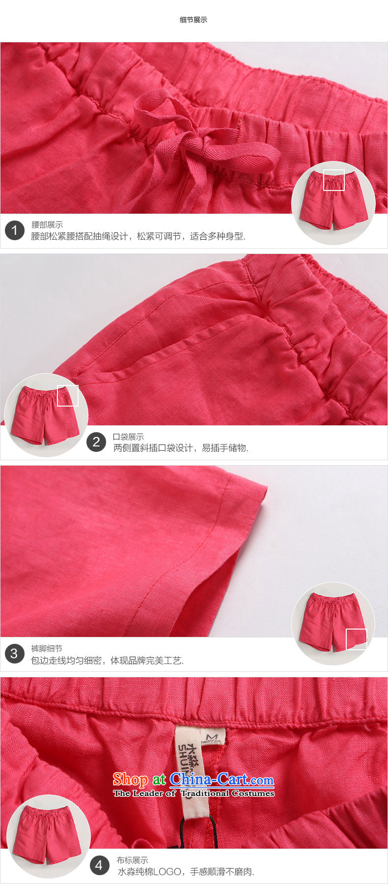 2015 Women's own water summer new larger female thick mm linen pants women and three hours in the red trousers S15XT4931 M picture, prices, brand platters! The elections are supplied in the national character of distribution, so action, buy now enjoy more preferential! As soon as possible.
