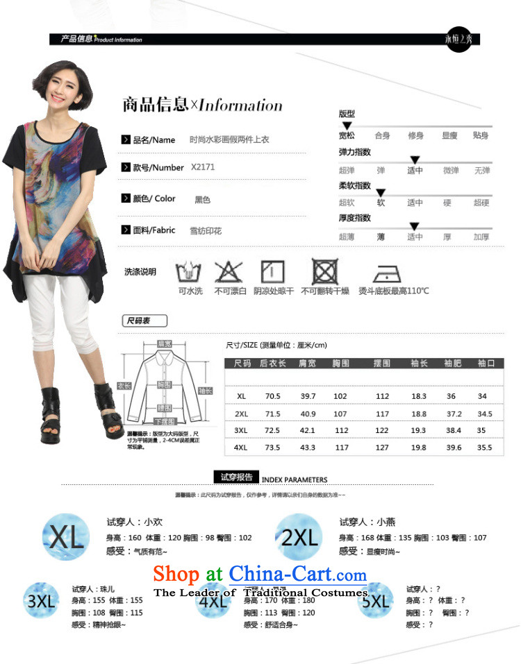 The spring and summer of 2015 mm thick large new women's unique ink painting bleeding split stitching leave two video thin black T-shirt 2XL Photo, prices, brand platters! The elections are supplied in the national character of distribution, so action, buy now enjoy more preferential! As soon as possible.
