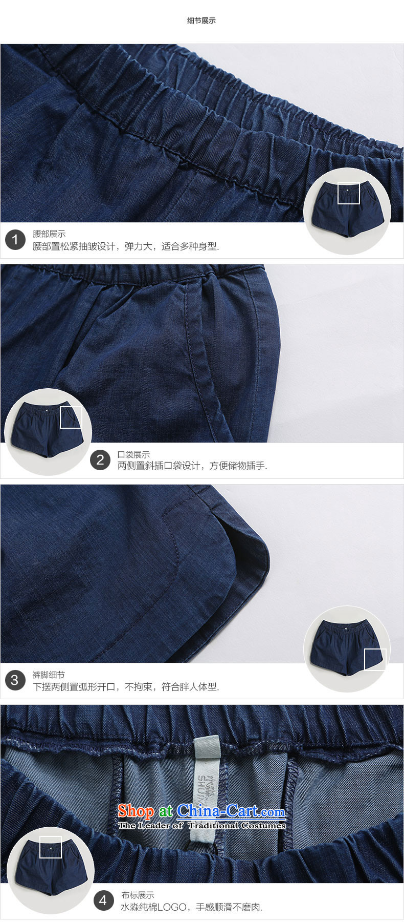 The representative of the water in the summer of 2015, the major new code women thick mm elasticated waist pants hot pants S15XT4837 female possession of L photo, prices, brand platters! The elections are supplied in the national character of distribution, so action, buy now enjoy more preferential! As soon as possible.