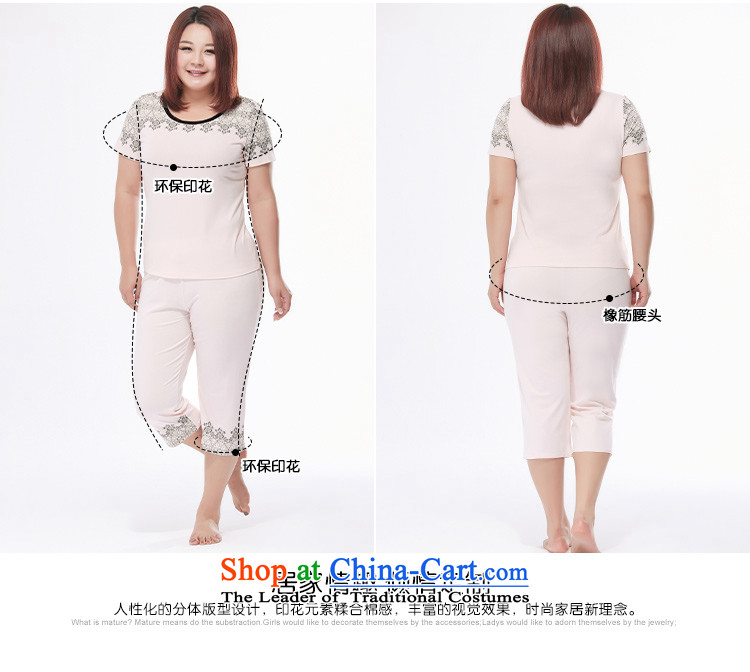 Msshe xl women 2015 new comfortable homewear pajamas two Kit 2702 pink 4XL Photo, prices, brand platters! The elections are supplied in the national character of distribution, so action, buy now enjoy more preferential! As soon as possible.