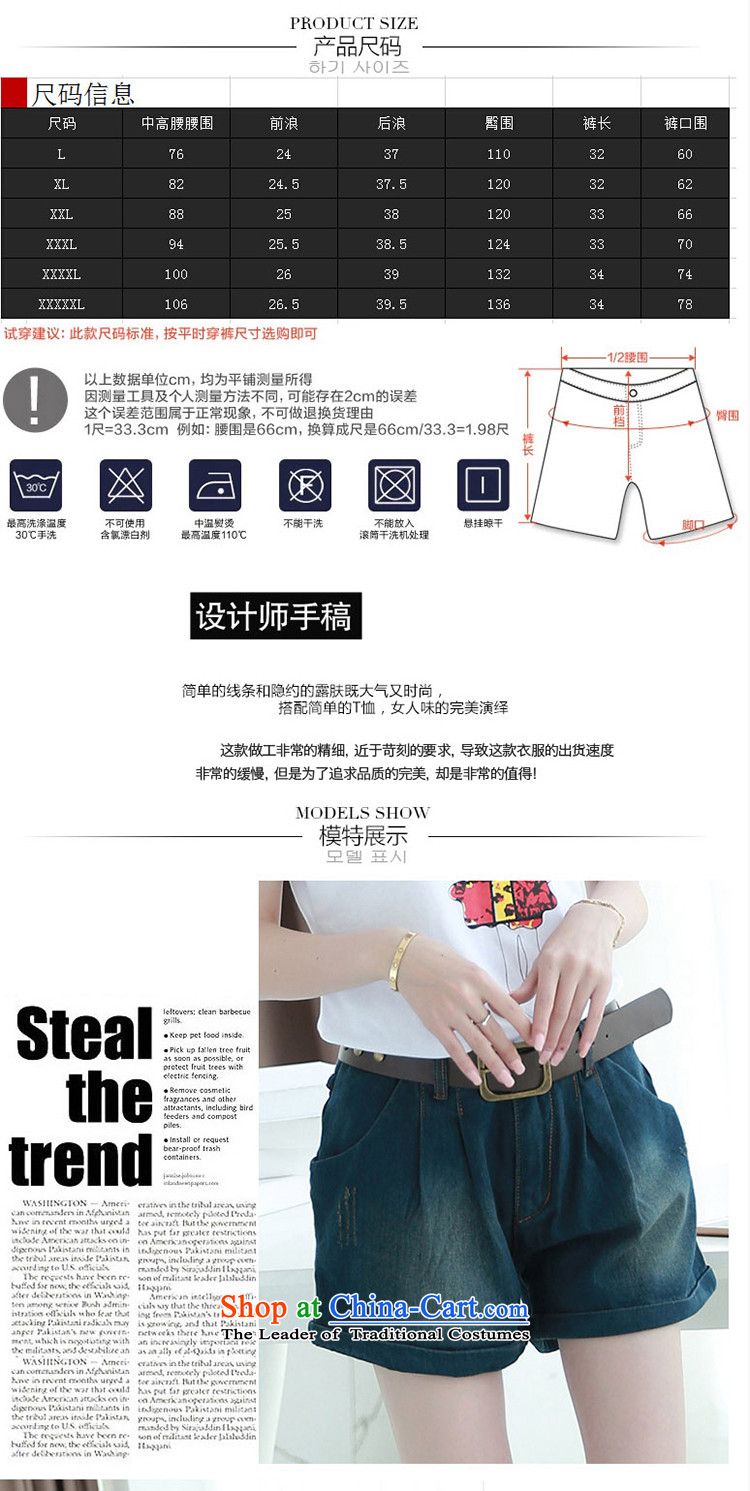 Ms 2015 new sub-large female summer jeans Korean large summer loose thick MM summer video thin jeans H6108 summer picture color female 4XL Photo, prices, brand platters! The elections are supplied in the national character of distribution, so action, buy now enjoy more preferential! As soon as possible.