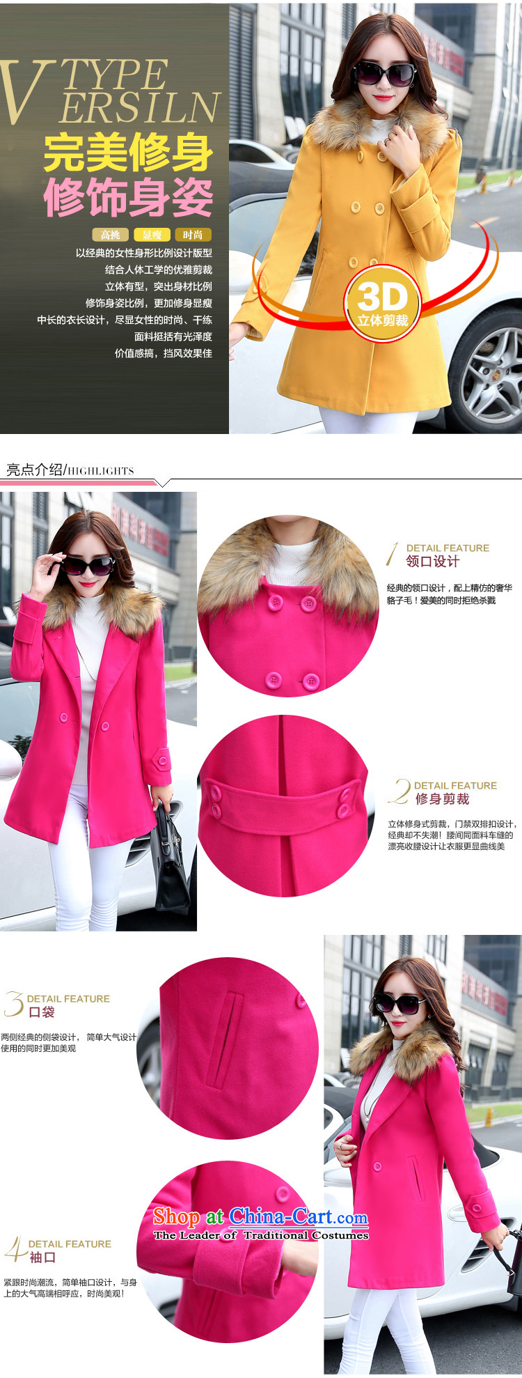 2015 Autumn and winter new meiby stylish large wild women's gross? jacket double-pocket edition in Sau San long won) for 8101 in the red hair L picture, prices, brand platters! The elections are supplied in the national character of distribution, so action, buy now enjoy more preferential! As soon as possible.