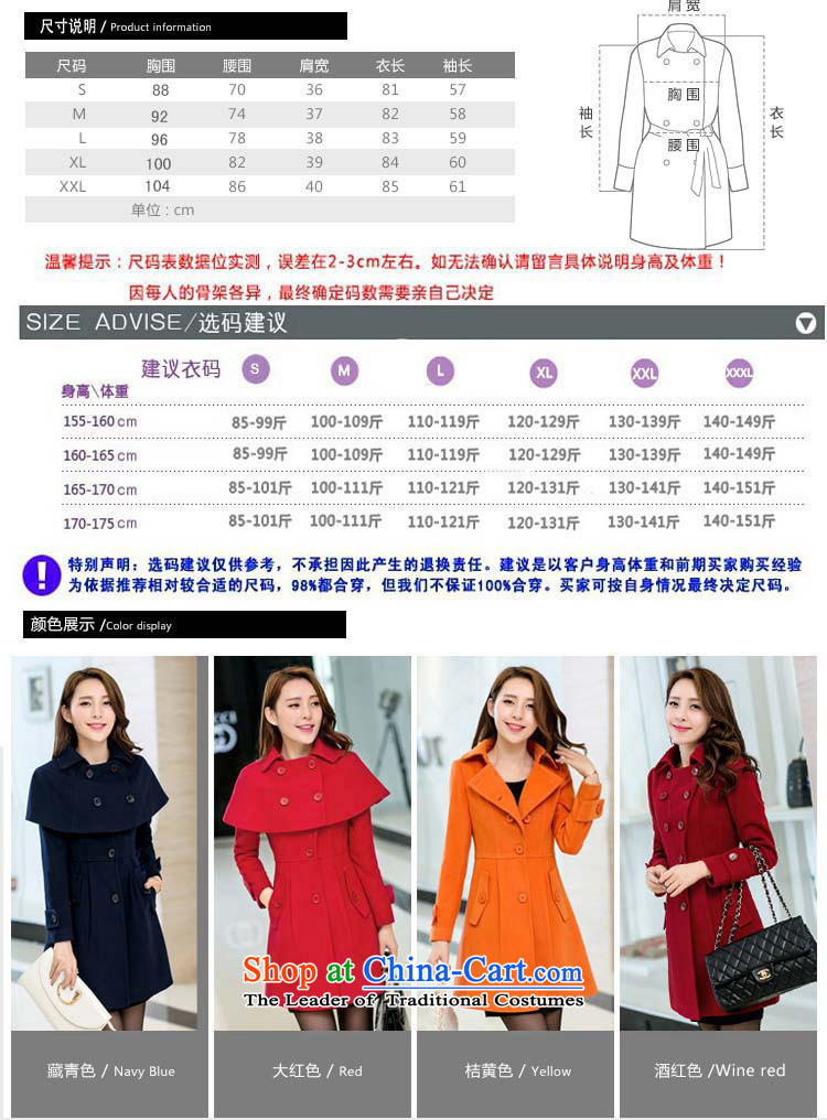 Van Gogh 倲 downcoat female larger female autumn and winter female Korean version of the new long wind jacket thick MM thick hair? female 888 large red cloak  3XL picture, prices, brand platters! The elections are supplied in the national character of distribution, so action, buy now enjoy more preferential! As soon as possible.