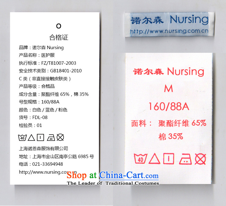 The nightingale flag, the doctor service FDL-08 sum long-sleeved nurse uniform white gowns workwear female winter white L picture, prices, brand platters! The elections are supplied in the national character of distribution, so action, buy now enjoy more preferential! As soon as possible.