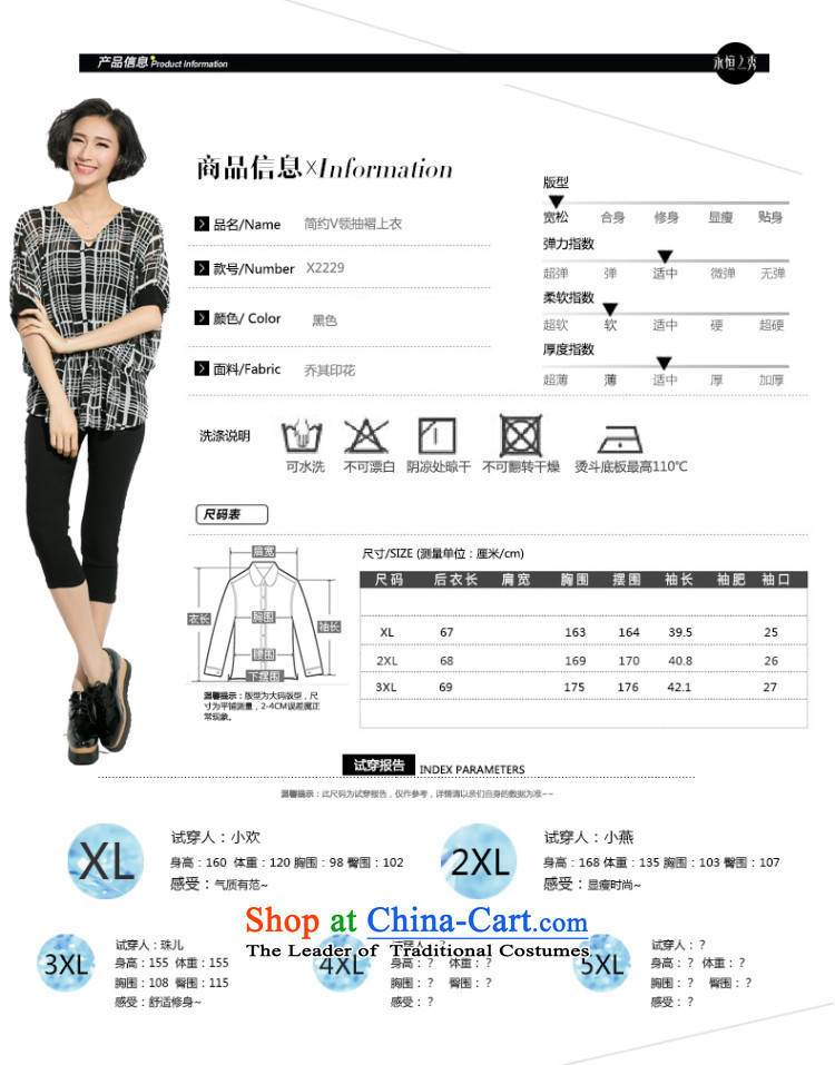 The Eternal Yuexiu Code women thick mm summer new products chiffon shirt thick sister thick, Hin thin, Korea Version V-neck in the black-and-white Plaid Print Foutune of loose t-shirt black 3XL picture, prices, brand platters! The elections are supplied in the national character of distribution, so action, buy now enjoy more preferential! As soon as possible.