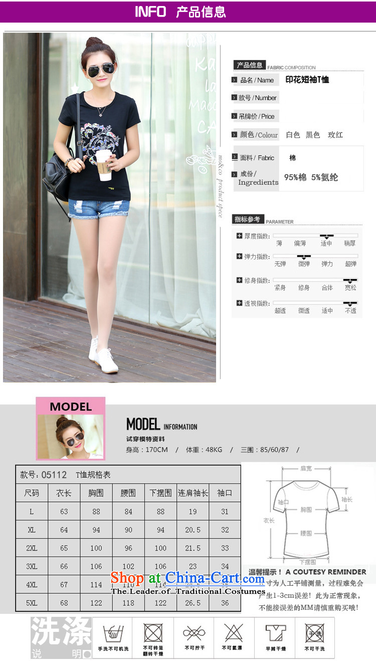O Can Robin Summer 2015 new products for larger female personality stamp stylish short-sleeved to Ms. King T-shirt white 85-100 L recommendations) pictures, price catty, brand platters! The elections are supplied in the national character of distribution, so action, buy now enjoy more preferential! As soon as possible.