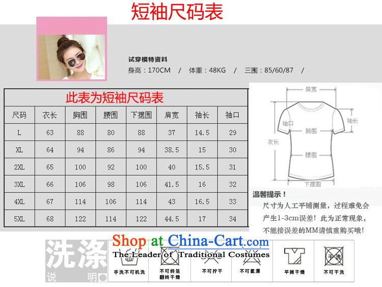 O Can Robin 2015 Summer lace stitching larger women forming the Netherlands new minimalist buckle V-Neck short-sleeve room thick sister king female black T-shirt 3XL( recommendations 145-160 catty) Picture, prices, brand platters! The elections are supplied in the national character of distribution, so action, buy now enjoy more preferential! As soon as possible.
