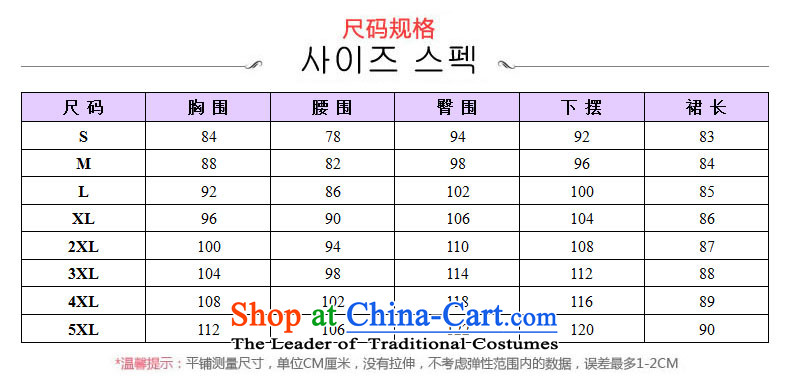 Eun-Ya Xiu 2015 autumn and winter new women's thick MM to xl Korean Sau San sweet sleeveless gross? vest dresses 81# wine red XXXXL picture, prices, brand platters! The elections are supplied in the national character of distribution, so action, buy now enjoy more preferential! As soon as possible.