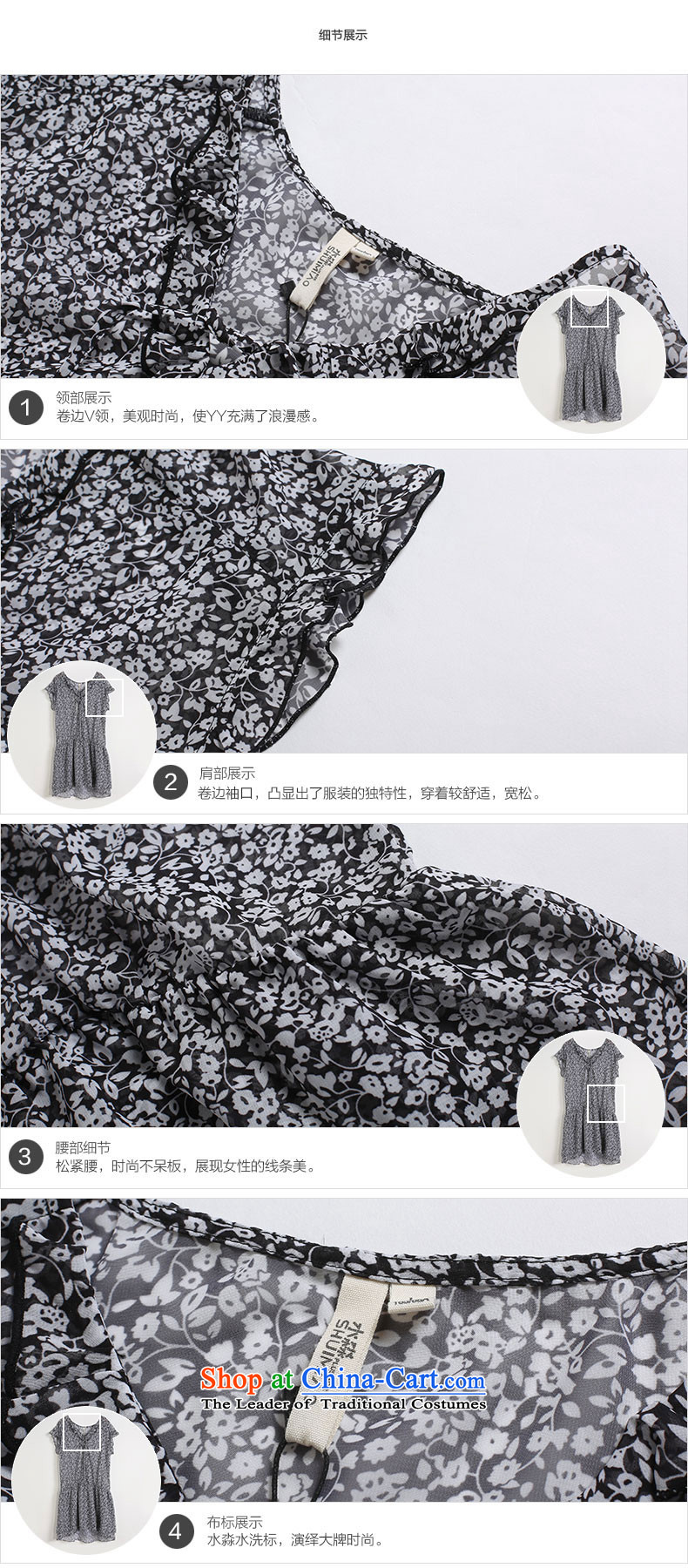 In the summer of 2015 by water new products 200 catties thick mm to xl chiffon dresses S15XY4954 female black-white flower XL Photo, prices, brand platters! The elections are supplied in the national character of distribution, so action, buy now enjoy more preferential! As soon as possible.