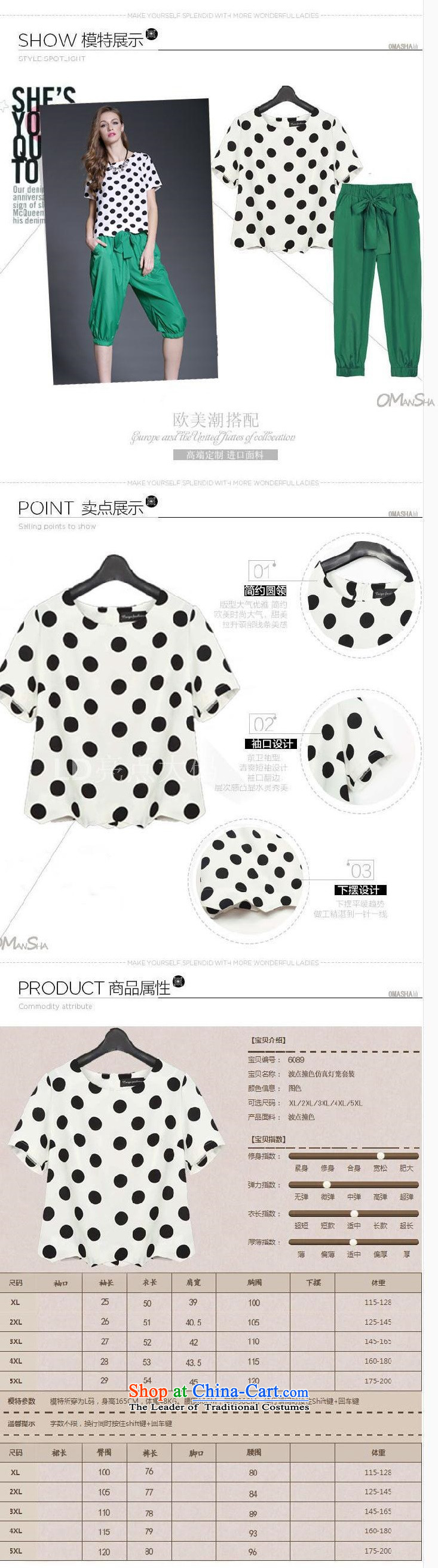 Large meiby Women's Summer Fat MM new retro dot chiffon shirt Harun Capri 9052 two kits  XL photo spot color pictures, prices, brand platters! The elections are supplied in the national character of distribution, so action, buy now enjoy more preferential! As soon as possible.