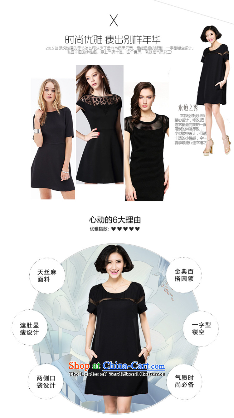 The Eternal Soo-To increase the number of women's dresses thick sister video thin Summer 2015 new Korean modern elegant thick mm short-sleeved dresses Black XL Photo, prices, brand platters! The elections are supplied in the national character of distribution, so action, buy now enjoy more preferential! As soon as possible.