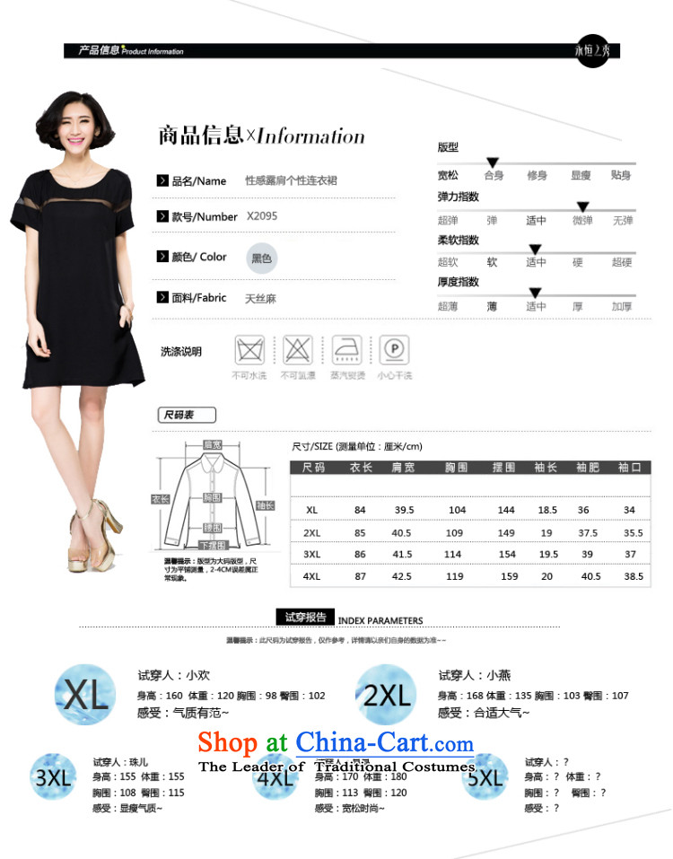 The Eternal Soo-To increase the number of women's dresses thick sister video thin Summer 2015 new Korean modern elegant thick mm short-sleeved dresses Black XL Photo, prices, brand platters! The elections are supplied in the national character of distribution, so action, buy now enjoy more preferential! As soon as possible.