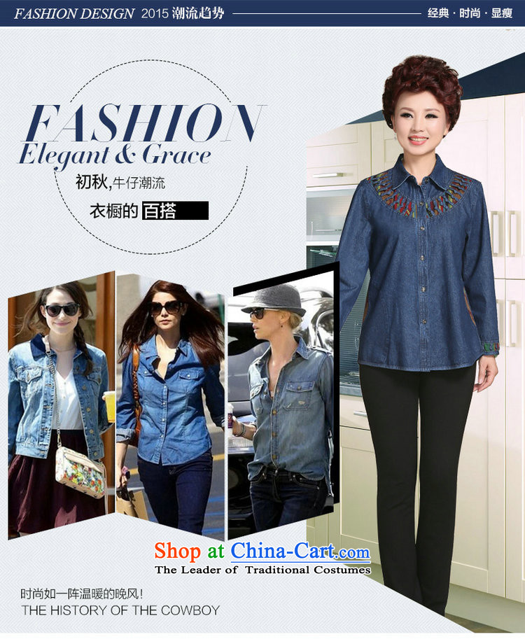 Install MOM 2015 ousmile Fall/Winter Collections of the middle-aged shirt t-shirt, new products in the autumn of cowboy older women's large 88,836 88,836 thick, Denim blue XL Photo, prices, brand platters! The elections are supplied in the national character of distribution, so action, buy now enjoy more preferential! As soon as possible.