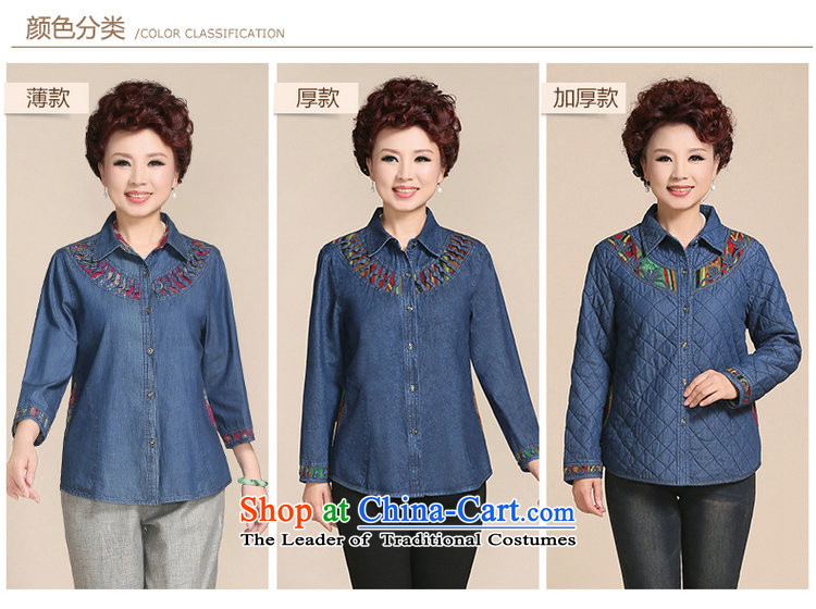 Install MOM 2015 ousmile Fall/Winter Collections of the middle-aged shirt t-shirt, new products in the autumn of cowboy older women's large 88,836 88,836 thick, Denim blue XL Photo, prices, brand platters! The elections are supplied in the national character of distribution, so action, buy now enjoy more preferential! As soon as possible.