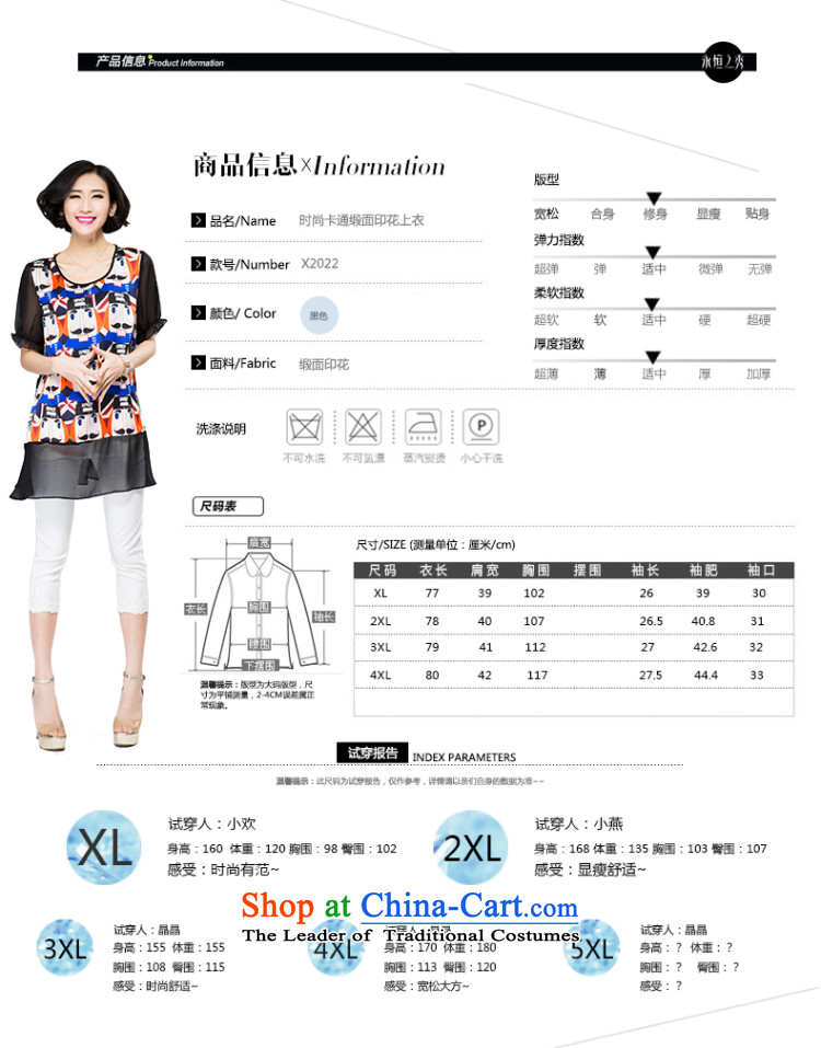 The Eternal-soo to xl t-shirts thick sister 2015 Summer new product expertise, Hin thick mm thin, long stylish cartoon stamp loose T-shirt black 4XL Photo, prices, brand platters! The elections are supplied in the national character of distribution, so action, buy now enjoy more preferential! As soon as possible.
