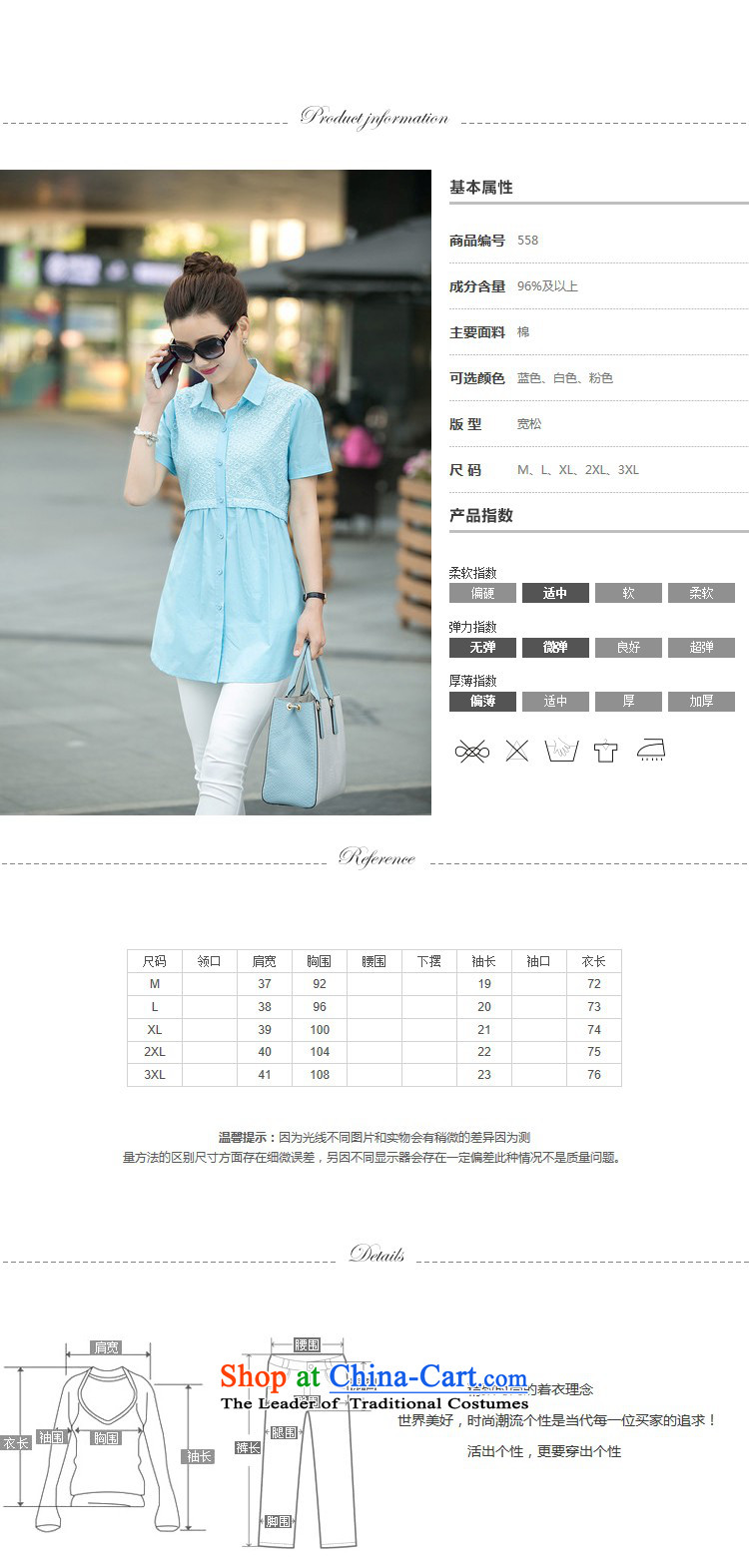 El-ju Yee Nga 2015 Summer new thick sister video thin stitching Korean short-sleeved shirt with large YY5568 BLUE L picture, prices, brand platters! The elections are supplied in the national character of distribution, so action, buy now enjoy more preferential! As soon as possible.