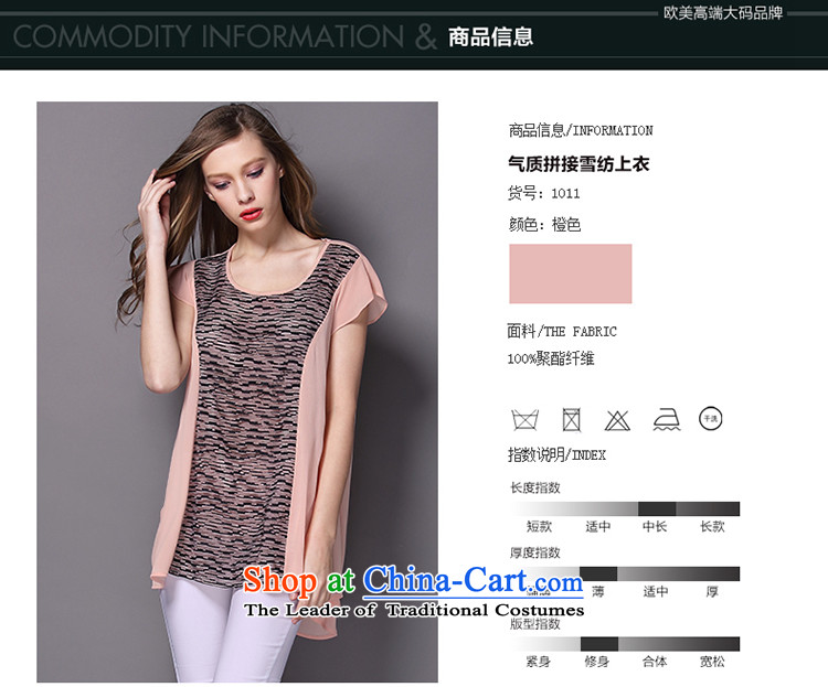 Improving access of 2015 Women's code of the npc thick summer new fat mm to xl temperament engraving stitching chiffon short-sleeved T-shirt T-shirt color picture XXXXXL 1011 picture, prices, brand platters! The elections are supplied in the national character of distribution, so action, buy now enjoy more preferential! As soon as possible.