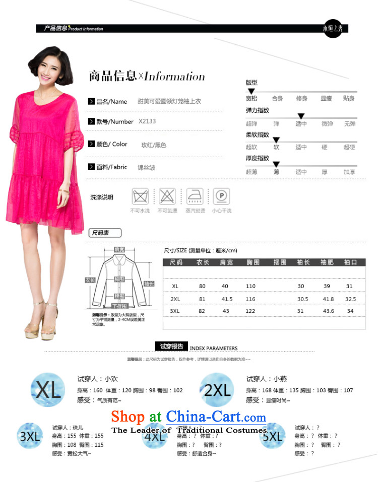 The Eternal-soo to xl women's dresses thick sister 2015 Summer new products were relaxd thick mm thick video thin new large A swing lanterns cuff dresses red XL Photo, prices, brand platters! The elections are supplied in the national character of distribution, so action, buy now enjoy more preferential! As soon as possible.