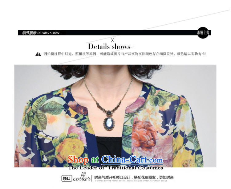 The Eternal Yuexiu Code women chiffon shirt thick sister 2015 Summer new product expertise, Hin thick mm thin, to intensify the stamp loose coat code retro blue XL Photo, prices, brand platters! The elections are supplied in the national character of distribution, so action, buy now enjoy more preferential! As soon as possible.