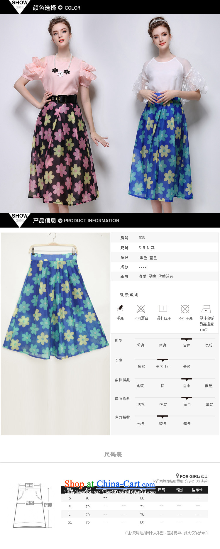 Sleek and versatile large meiby Code a new summer stylish look big flowers body skirt bon bon skirt long skirt 835 Blue M picture, prices, brand platters! The elections are supplied in the national character of distribution, so action, buy now enjoy more preferential! As soon as possible.