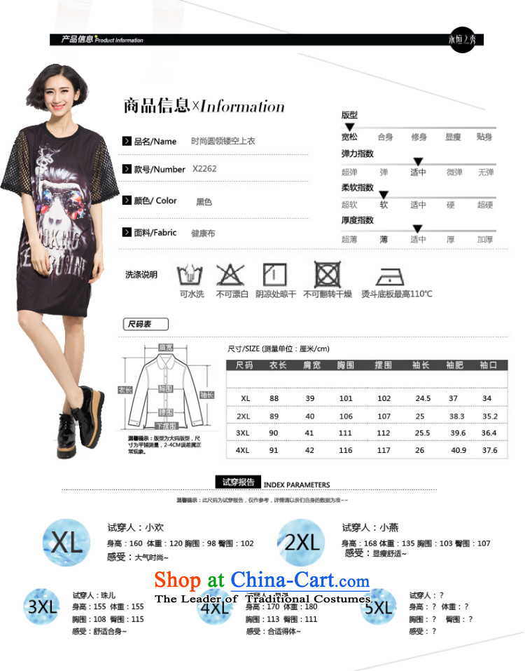 The eternal summer 2015, Sau thick mm new European and American women in large long digital printing wild video thin dresses Black XL Photo, prices, brand platters! The elections are supplied in the national character of distribution, so action, buy now enjoy more preferential! As soon as possible.