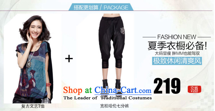 The Eternal Sau 2015 large female thick mm Summer in Europe and the new graphics thin Harun Waist Trousers in Capri pants Black XL Photo, prices, brand platters! The elections are supplied in the national character of distribution, so action, buy now enjoy more preferential! As soon as possible.
