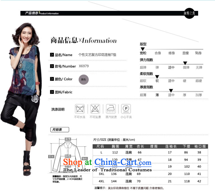 The Eternal Yuexiu Code women's summer t-shirts to increase expertise of thick mm video new Korean thin retro chiffon shirt thick sister summer video thin loose short-sleeved T-shirt Black XL Photo, prices, brand platters! The elections are supplied in the national character of distribution, so action, buy now enjoy more preferential! As soon as possible.