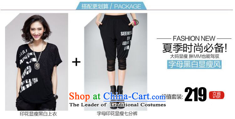 The Eternal Soo-to increase women's code 200 catties T-shirt thick sister Summer 2015 new product expertise, Hin thick mm thin, lace stitching loose white t-shirt will (120-150 small coal can penetrate) Picture, prices, brand platters! The elections are supplied in the national character of distribution, so action, buy now enjoy more preferential! As soon as possible.