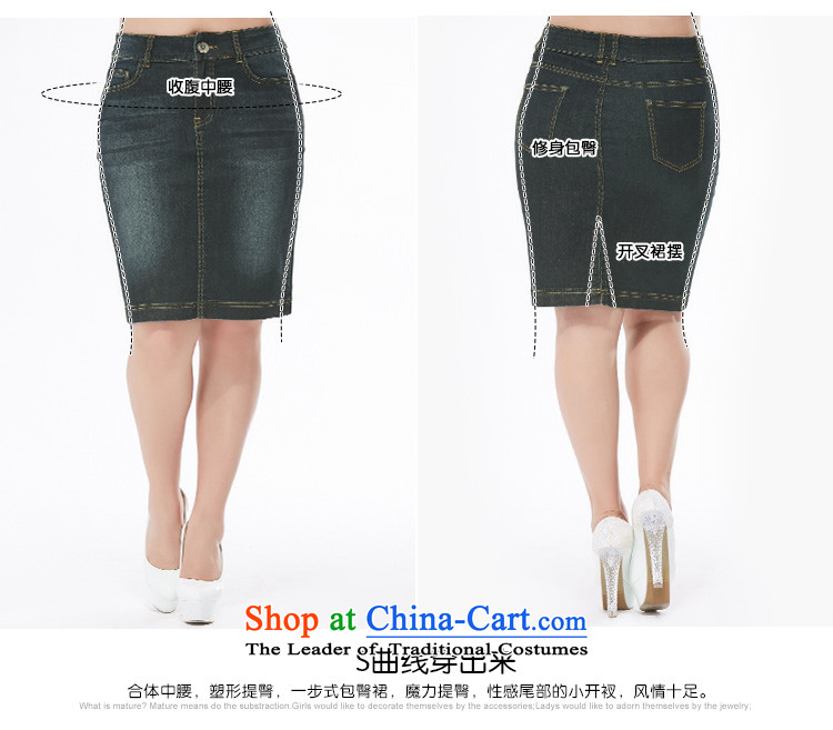 Msshe xl women 2015 new boxed in elastic waist-chiu and cowboy body skirt 4058 dark blue 4XL Photo, prices, brand platters! The elections are supplied in the national character of distribution, so action, buy now enjoy more preferential! As soon as possible.