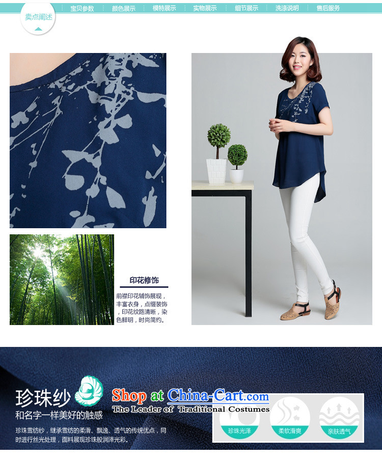 If Code 2015 Summer female thick mm summer to increase the number of thin chiffon shirt graphics short-sleeved T-shirt rubber red L picture, prices, brand platters! The elections are supplied in the national character of distribution, so action, buy now enjoy more preferential! As soon as possible.