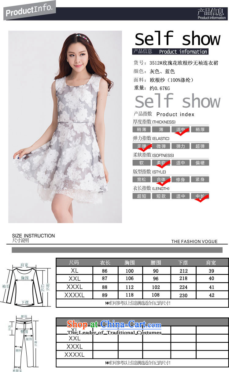 C.o.d. Package Mail 2015 Summer new stylish casual temperament classic Korean large Fat MM video thin roses Sau San OSCE root yarn sleeveless dresses gray XXL picture, prices, brand platters! The elections are supplied in the national character of distribution, so action, buy now enjoy more preferential! As soon as possible.