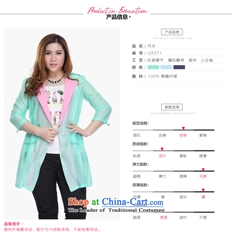 The former Yugoslavia Li Sau 2015 Summer new larger elasticated waist women in long-sleeved shirt of 7 air-conditioned jacket coat Q5371 GREEN XL Photo, prices, brand platters! The elections are supplied in the national character of distribution, so action, buy now enjoy more preferential! As soon as possible.