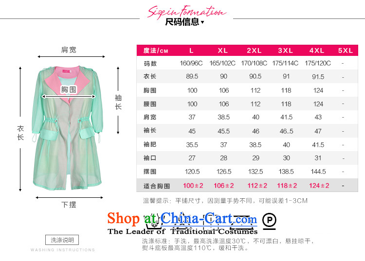 The former Yugoslavia Li Sau 2015 Summer new larger elasticated waist women in long-sleeved shirt of 7 air-conditioned jacket coat Q5371 GREEN XL Photo, prices, brand platters! The elections are supplied in the national character of distribution, so action, buy now enjoy more preferential! As soon as possible.