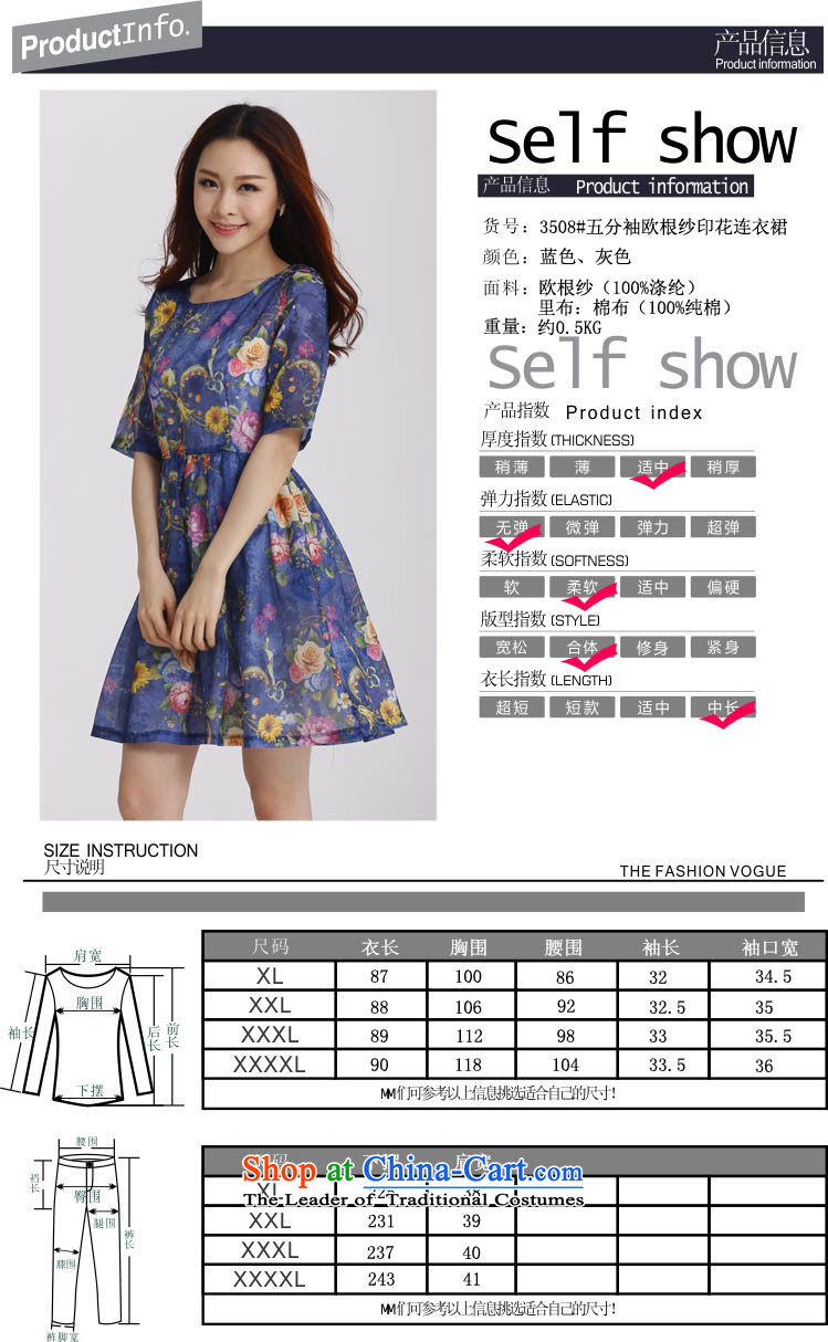 C.o.d. Package Mail 2015 Summer new stylish casual temperament classic Korean large Fat MM Sau San fifth cuff OSCE root yarn stamp dress gray XXL picture, prices, brand platters! The elections are supplied in the national character of distribution, so action, buy now enjoy more preferential! As soon as possible.