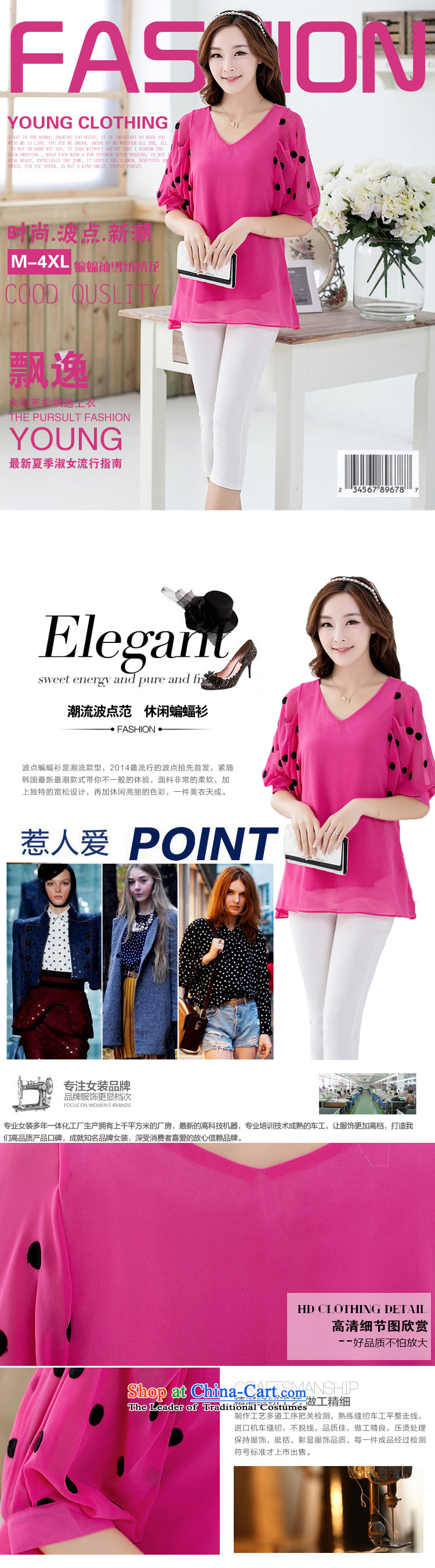 According to the Korea Connie large 2015 Women's Korea version of large numbers of Bats in loose Sleeve V-Neck Sweater in case of the chiffon better RED M picture, prices, brand platters! The elections are supplied in the national character of distribution, so action, buy now enjoy more preferential! As soon as possible.