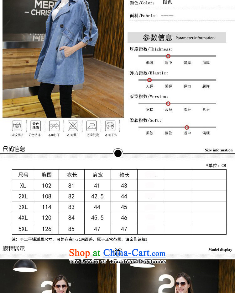 In Europe and the load baiqiu stylish thick MM new larger women in long loose coat to increase cowboy Denim blue 5XL 180-195 2109 around 922.747 picture, prices, brand platters! The elections are supplied in the national character of distribution, so action, buy now enjoy more preferential! As soon as possible.