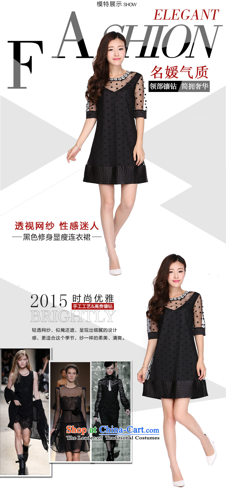 Shani Flower Lo 200 catties larger women's summer to intensify the thick sister dresses thick, Hin thin, 2129 Black 4XL Photo, prices, brand platters! The elections are supplied in the national character of distribution, so action, buy now enjoy more preferential! As soon as possible.