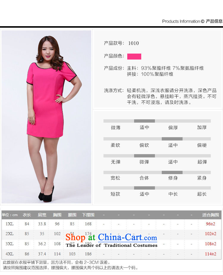 Mr Hui Chun-schui new ultra-large female body decorated dresses Korean king to Mei temperament skirts personality bare shoulders wild, simple and classy thick clothes big red code MM XXL picture, prices, brand platters! The elections are supplied in the national character of distribution, so action, buy now enjoy more preferential! As soon as possible.