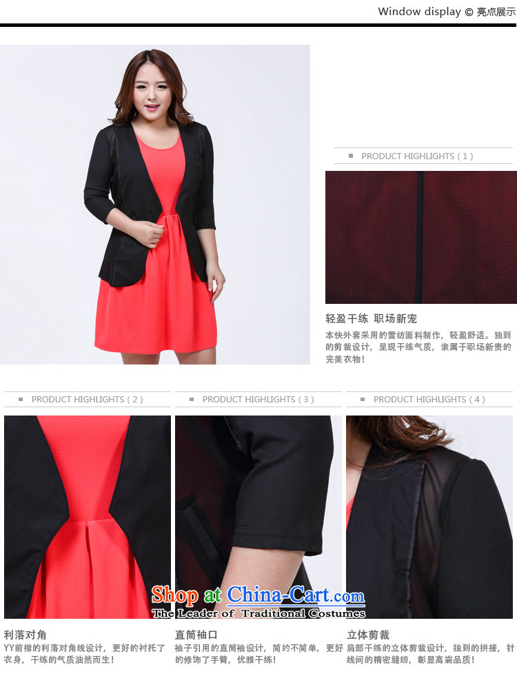 Schui Sze winter new extra stylish temperament female personality mesh small jacket is indeed Mei King air-conditioning shirt aristocratic labor market expertise to work CARDIGAN MM female black large number of pictures, prices, XXXXL brand platters! The elections are supplied in the national character of distribution, so action, buy now enjoy more preferential! As soon as possible.