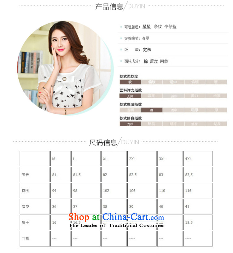 2015 Summer Zz&ff new mm Thick coated shirt loose video thin lace stitching chiffon shirt, long white XXXL XFS6865 picture, prices, brand platters! The elections are supplied in the national character of distribution, so action, buy now enjoy more preferential! As soon as possible.