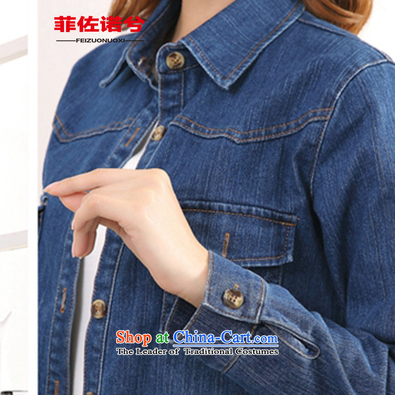 The officials of the fuseau larger women during the spring and autumn thick sister to xl cowboy shirt lapel long-sleeved shirt air-conditioning 5XL, blue shirt of the turbid fuseau shopping on the Internet has been pressed.